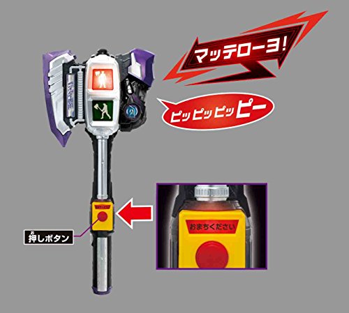 Bandai Kamen Rider Drive DX Shingou Axe & Signal Chaser NEW from Japan_3