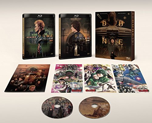 Dune/sand of the planet 30th Anniversary Special Edition released in Japan Box_2