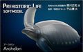 Febaritto  77619 archelon software model FP-005 NEW from Japan_6