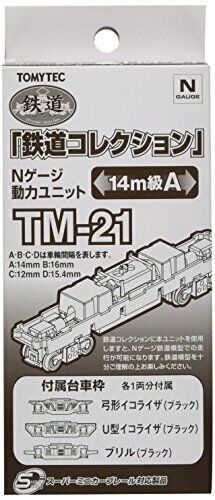 Tomytec TM-21 N-Gauge Power Unit For Railway Collection, 14m Class A_1