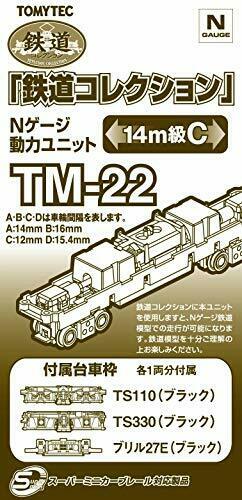 Tomytec TM-22 N-Gauge Power Unit For Railway Collection, 14m Class C_4