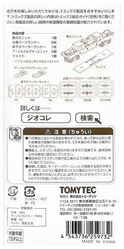 Tomytec TM-22 N-Gauge Power Unit For Railway Collection, 14m Class C_5