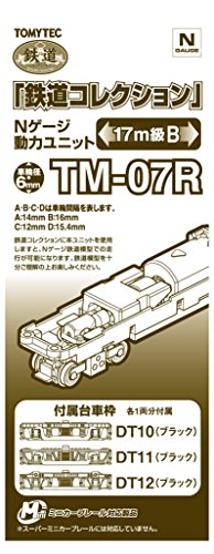 Tomytec diocolle railroad collection power unit 17m Class B TM-07R 259572 NEW_1