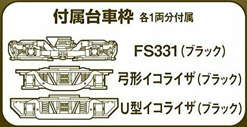 Tomytec TM-10R N-Gauge Power Unit For Railway Collection, For 16m Class A_3