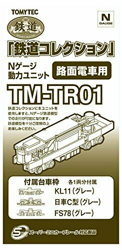 Tomytec TM-TR01 Diorama TETSUDOU COLLECTION Power Unit for Trams N scale NEW_1