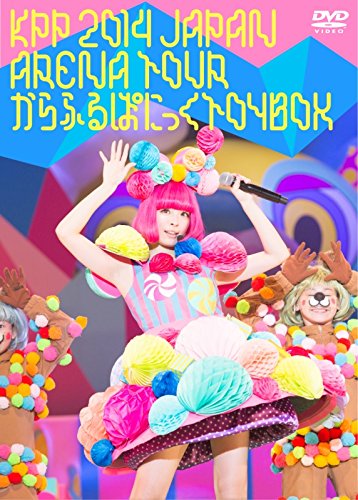 Kyary Pamyu Pamyu - Kpp 2014 Japan Arena Tour Colorful Panic Toy Box [DVD] NEW_1