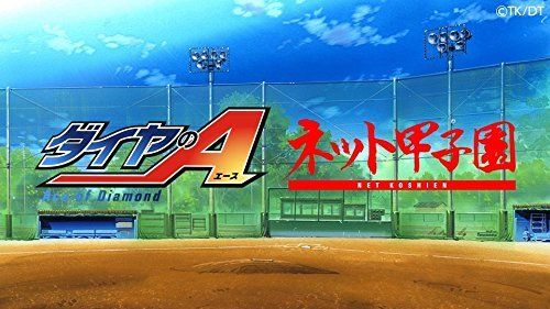 [CD] Radio CD Ace of Diamond Net Koushien Vol.6 NEW from Japan_1