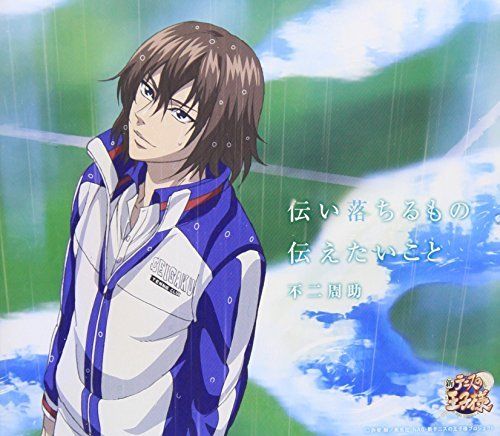 [CD] Prince of Tennis Tsutaiochirumono Tsutaetaikoto NEW from Japan_1