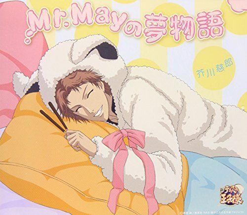 [CD] Prince of Tennis Mr.May no Yumemonogatari NEW from Japan_1