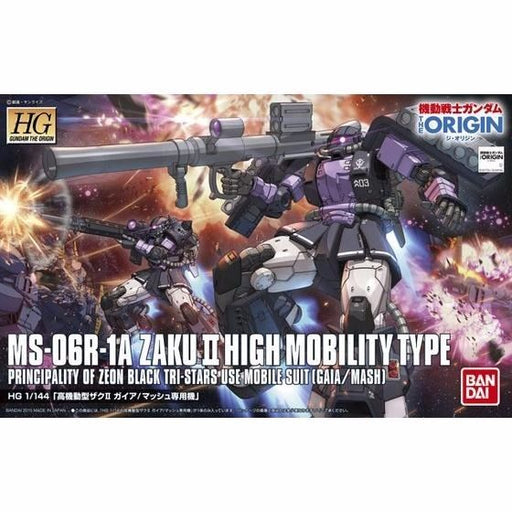 BANDAI HG 1/144 MS-06R-1A ZAKU II HIGH MOBILITY TYPE Gaia Mash MODEL KIT_1