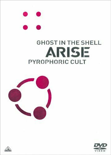 [DVD] Ghost In The Shell Arise Pyrophoric Cult BCBA-4701 NEW from Japan_1