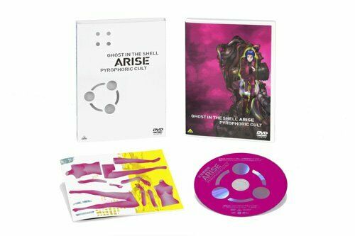 [DVD] Ghost In The Shell Arise Pyrophoric Cult BCBA-4701 NEW from Japan_4