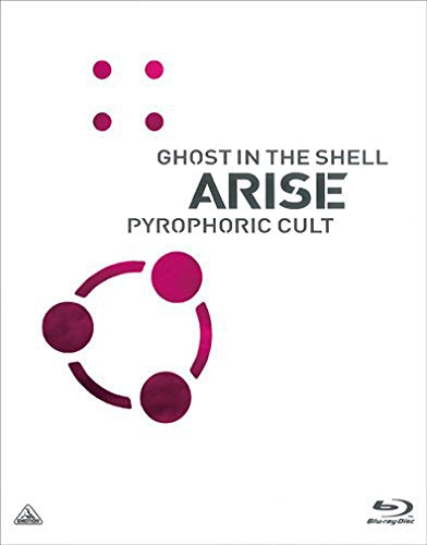 Ghost In The Shell Arise Pyrophoric Cult (English Subtitles) [Japan BD] NEW_1