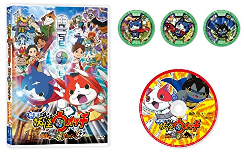 [DVD] Yo-Kai Watch the Movie The Secret is Created Nyan Nomal Ed. ZMBZ-10000 NEW_1