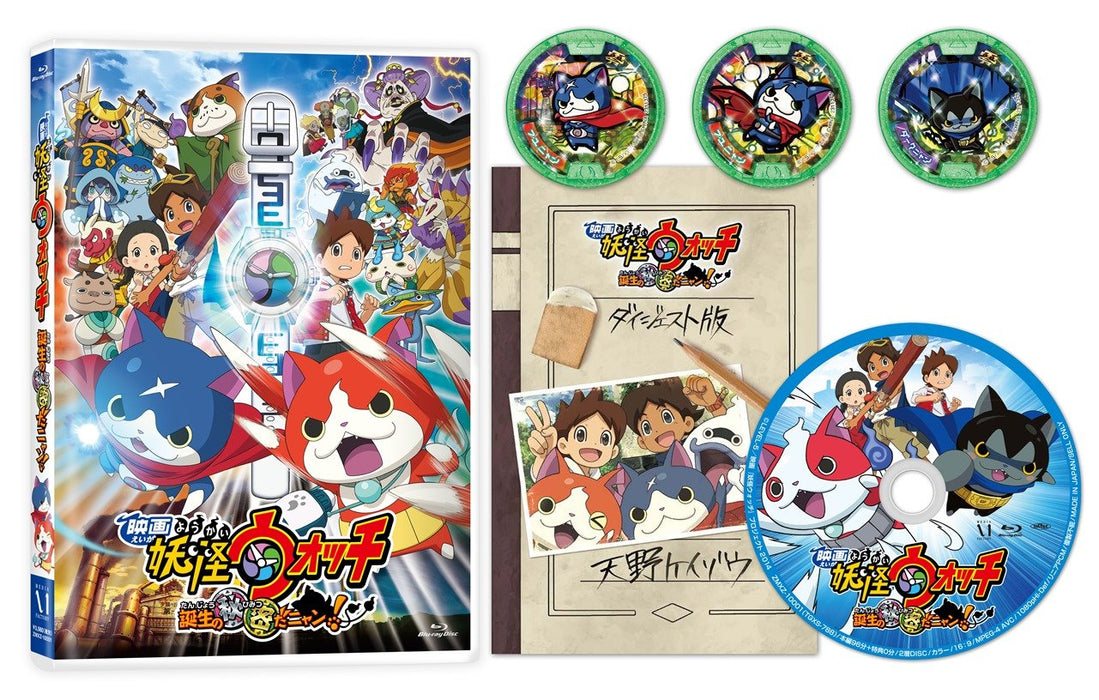 [Blu-ray] Yo-Kai Watch the Movie The Secret is Created Nyan Nomal Ed. ZMXZ-10001_1