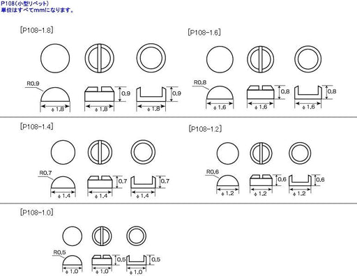 KOTOBUKIYA M.S.G P-108 SMALL RIVET Detail Up Parts Model Kit NEW from Japan_2