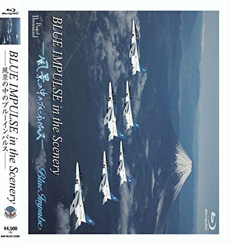 Banaple Blue Impulse in the Scenery (Blu-ray) NEW from Japan_1