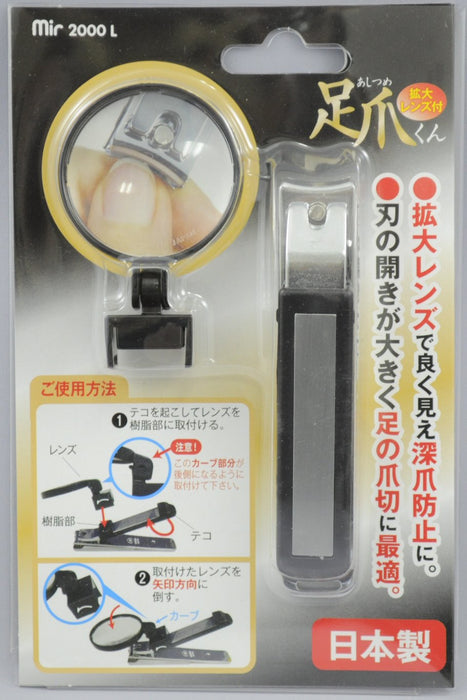 Nail Clipper With Enlarged Lens Made in Japan Toenail-kun Large mir 2000L NEW_6