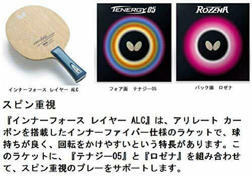 Butterfly Table Tennis Racket Inner Force  Layer  ALC FL Shake  36701 NEW_5
