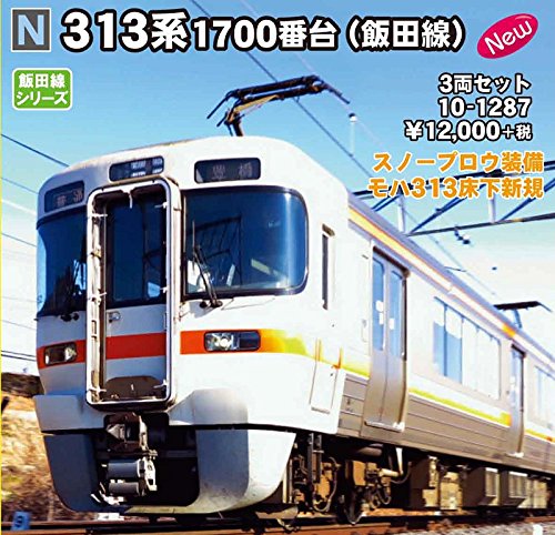 Kato N gauge 10-1287 Series 313-1700 Iida Line 3-Cars Set Model Railroad Supply_2