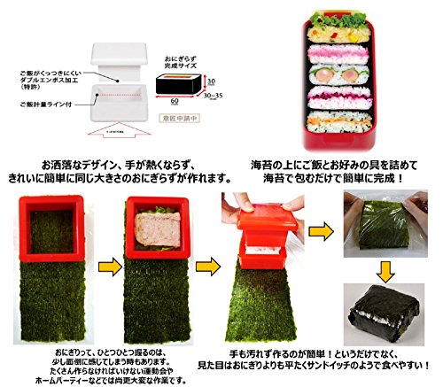 Rice Sandwich Maker Onigirazu Cube Box White C-451 Bento NEW from Japan_2