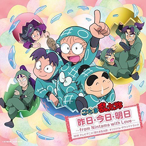[CD] Ninjaboy Rantaro Sound Track Kinou. Kyou. Ashita NEW from Japan_1