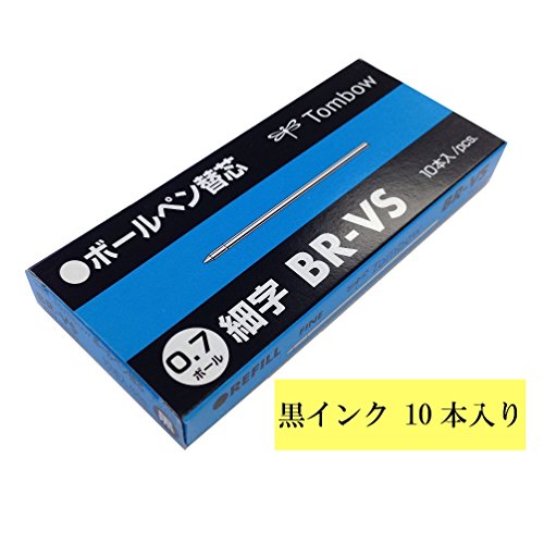 Dragonfly pencil oil ballpoint pen replacement core ZOOM VS 0.7 black 10 BR-VS33_3