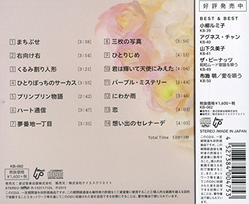 CD Hitomi Ishikawa Best & Best KB-062 J-City Pop Machibuse, Prin Prin Story NEW_2