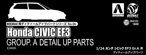 BEEMAX , Aoshima Detail Up Parts for EF3 Civic Gr.A NEW from Japan_1