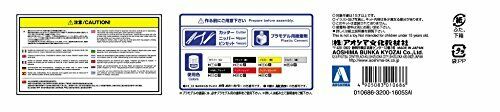 Aoshima 1/24 LB Works Kenmeri 4Dr Patrol Car Plastic Model Kit NEW from Japan_4
