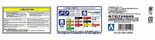 Aoshima 1/24 Safari 4WD & Tank Car Plastic Model Kit NEW from Japan_4