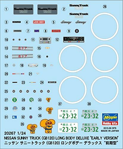Hasegawa 1/24 Nissan Sunny track GB120 long body Deluxe Early Type Model Car 202_3