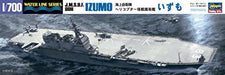 Hasegawa 1/700 J.M.S.D.F. DDH IZUMO Model Kit NEW from Japan_10