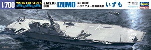 Hasegawa 1/700 J.M.S.D.F. DDH IZUMO Model Kit NEW from Japan_10