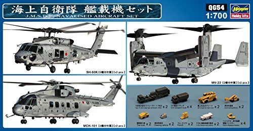 Hasegawa 1/700 J.M.S.D.F. Navalised Aircraft Set for Izumo Model Kit NEW Japan_2