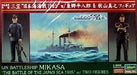 Hasegawa 1/350 IJN Battleship Mikasa Battle of Japan Sea1905 Model Kit NEW Japan_1