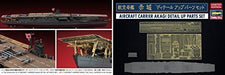 Hasegawa 1/700 Aircraft Carrier Akagi Detail Up Parts Set Model Kit NEW Japan_1