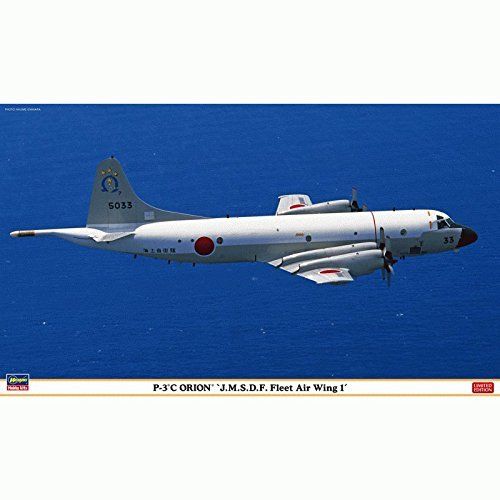 Hasegawa 1/72 P-3C Orion J.M.S.D.F. Fleet Air Wing 1 Model Kit NEW from Japan_1