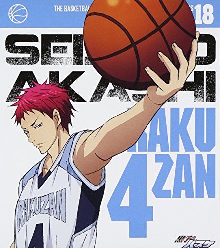 [CD] TV Anime Kuroko's Basketball Character Songs SOLO SERIES Vol.18 NEW_1