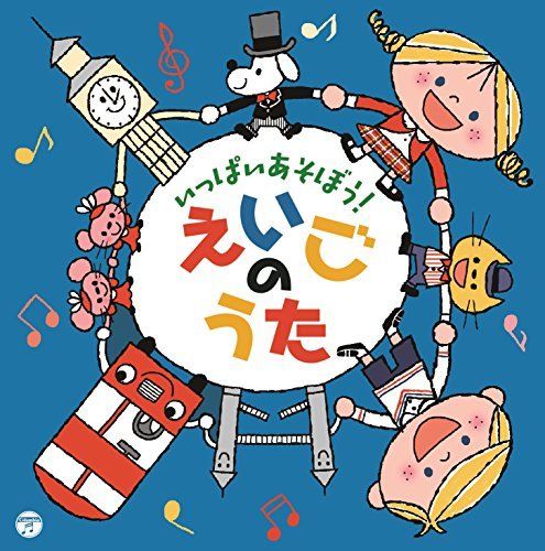 [CD] Columbia Kids Ippai Asoubo! Aigo no Uta NEW from Japan_1