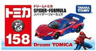 TAKARA TOMY DREAM TOMICA No.158 Spider-Man SPIDER FORMULA NEW from Japan F/S_3