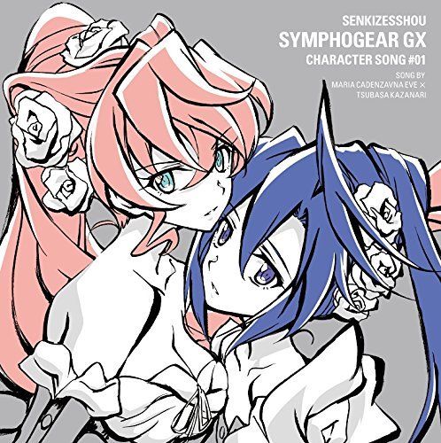 [CD] Senki Zesshou Symphogear GX Character Song 1 NEW from Japan_1