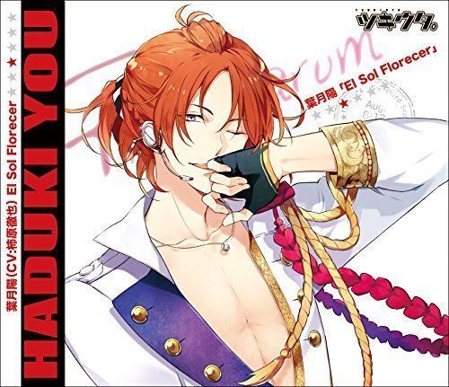 [CD] Tsukiuta. Series Haduki You El sol Florecer NEW from Japan_1