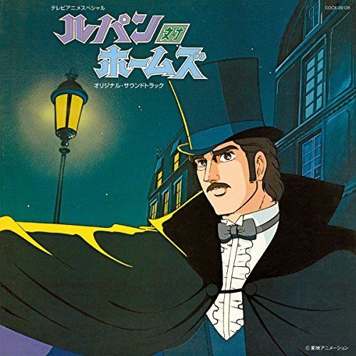 [CD] Columbia Sound Treasure Series Lupin VS Holmes Original Sound Track NEW_1
