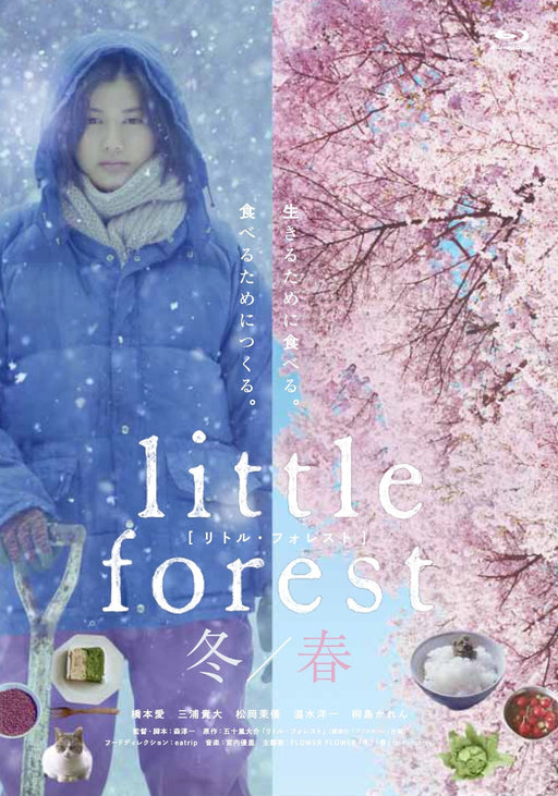 Little Forest Winter / Spring Blu-ray Standard Edition Widescreen SHBR-0316 NEW_1