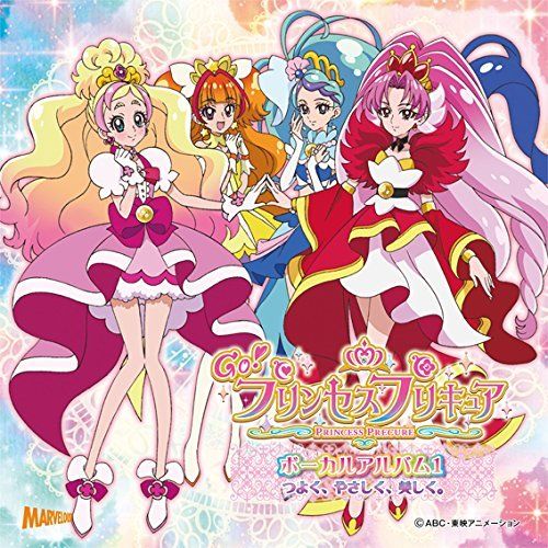 [CD] Go! Princess Pretty Cure Vocal Album 1 NEW from Japan_1