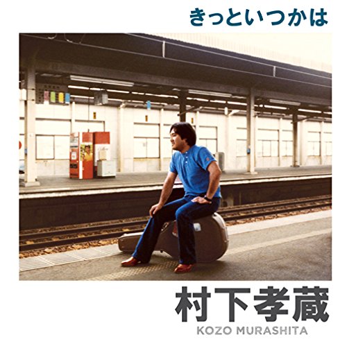 [CD] Kitto Itsukawa Nomal Edition Kouzou Murashita MHCL-2538 '90 Live Recording_1