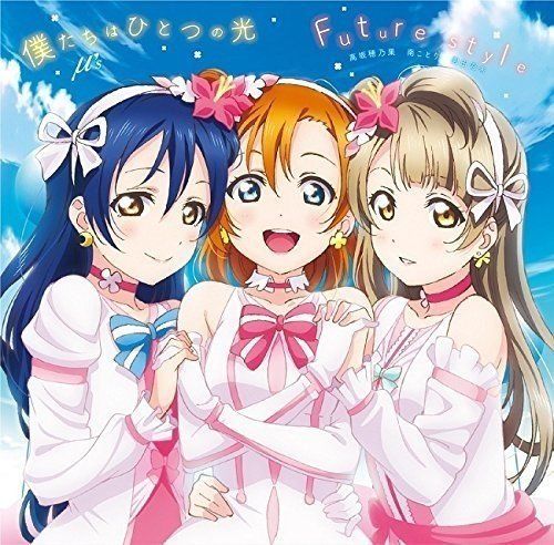 [CD] Lovelive! The School Idol Movie Insert Songs 3 NEW from Japan_1
