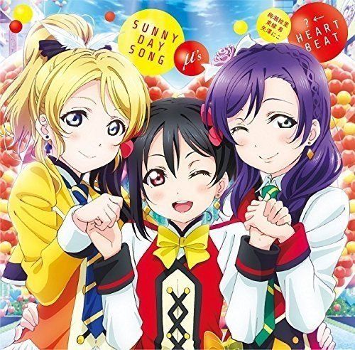 [CD] Lovelive! The School Idol Movie Insert Song 2 NEW from Japan_1
