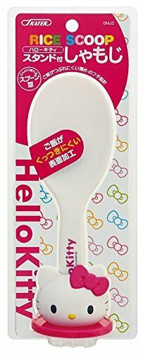 With skater stand rice paddle rice scoop case Hello Kitty Sanrio rice scoop SMJ2_2